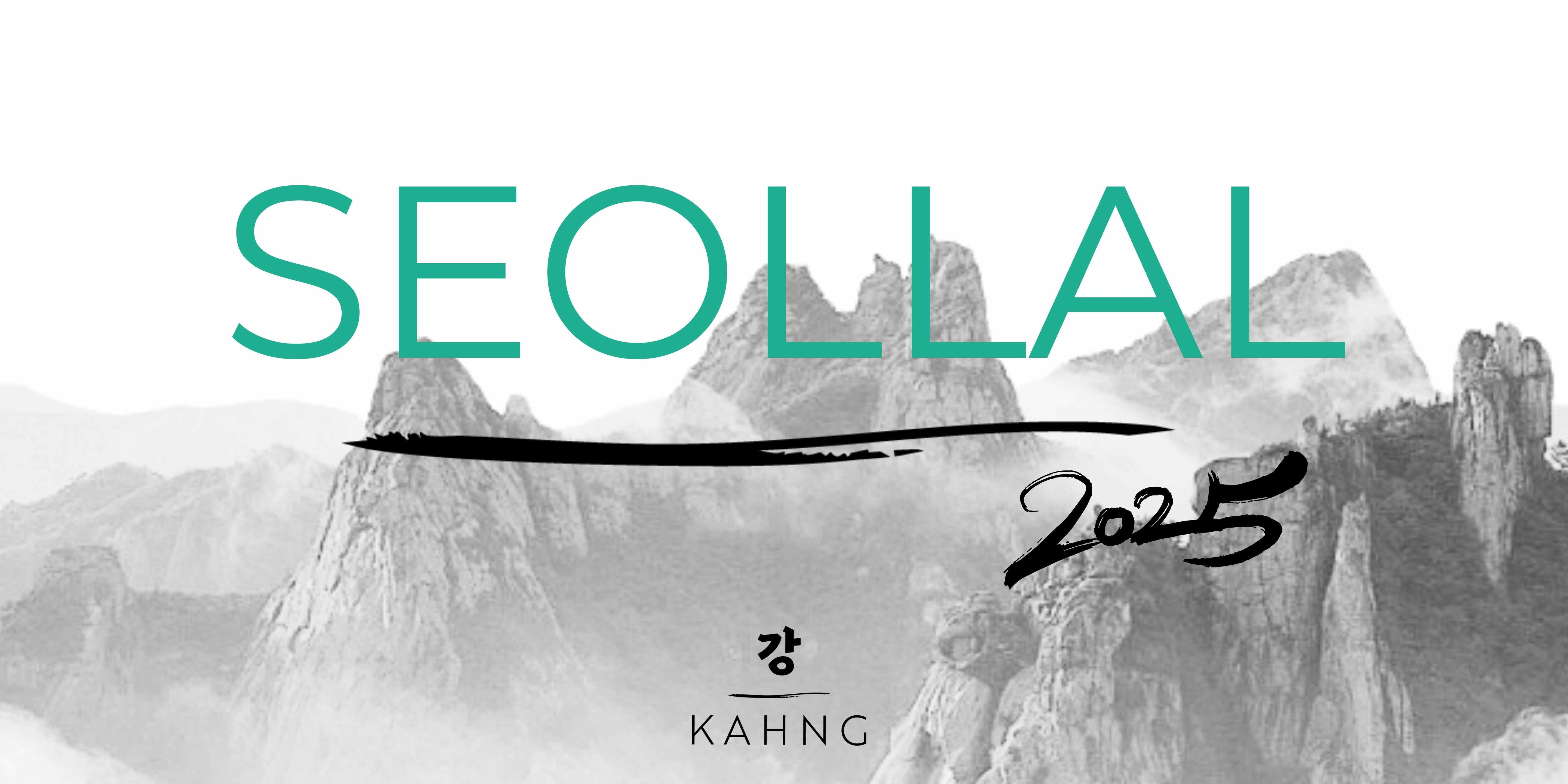 Seollal (설날) 2025 : Célébrez le Nouvel An Coréen et l’Année du Serpent - Kahng