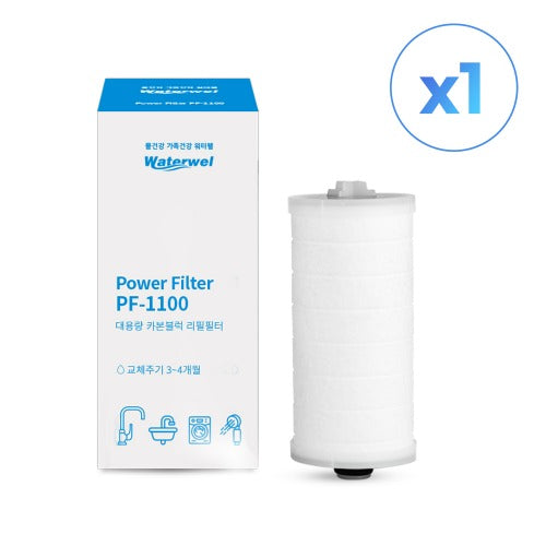 Recharge pour filtre à eau au charbon actif multi-usage