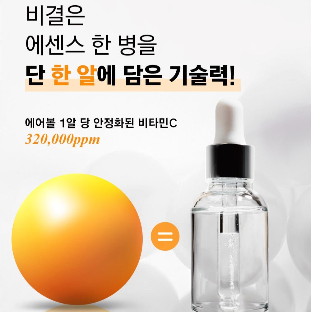 Vita - C Essence Air Ball - Kahng
