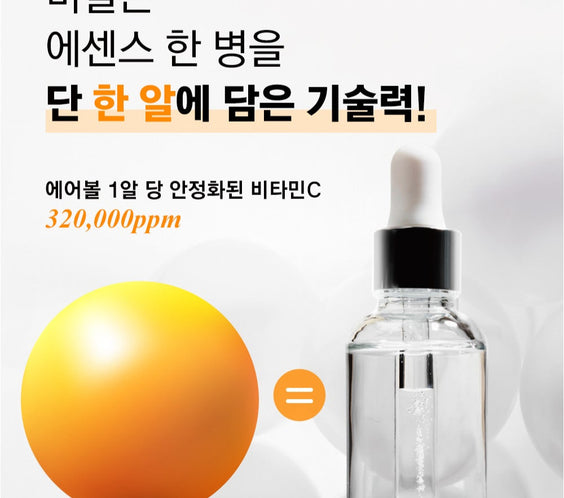 Vita-C Essence Air Ball